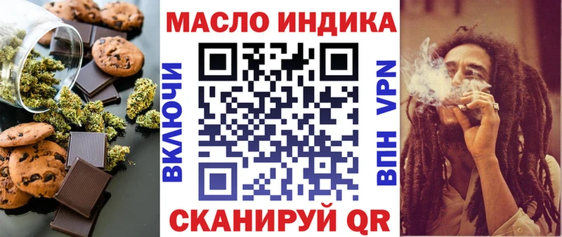 наркотики  Малая Вишера  Canna-Cookies конопля 