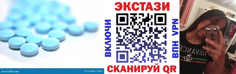 Экстази TESLA  где купить наркоту  Малая Вишера 