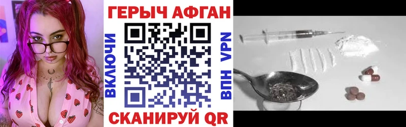 darknet состав  Малая Вишера  Героин гречка 