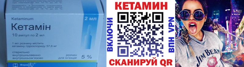КЕТАМИН VHQ  omg онион  Малая Вишера 