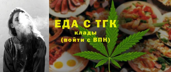 2c-b Армянск