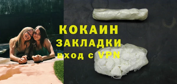 mix Арсеньев