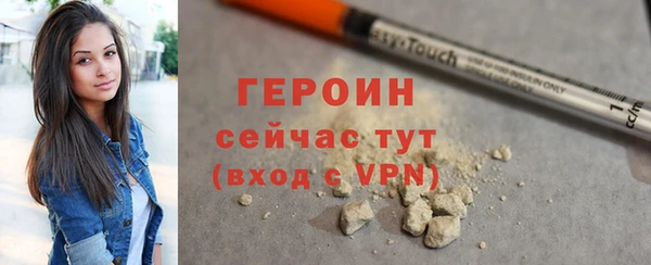 2c-b Армянск