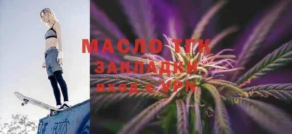 2c-b Армянск