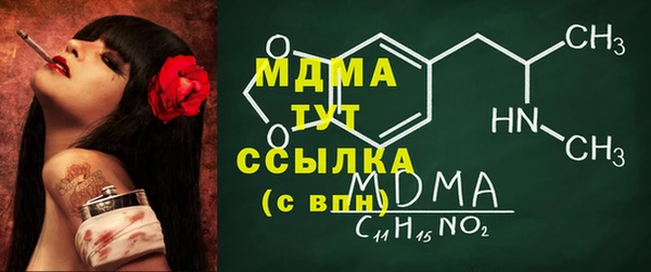 mix Арсеньев