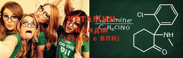 2c-b Армянск