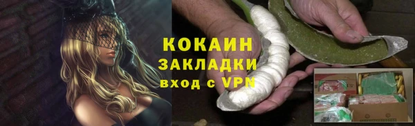 mix Арсеньев