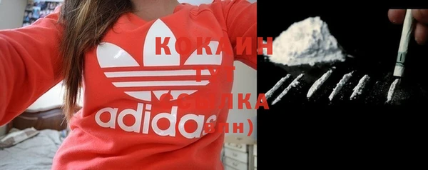 2c-b Армянск