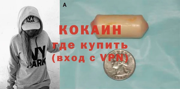 mix Арсеньев