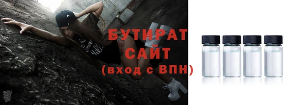 2c-b Армянск