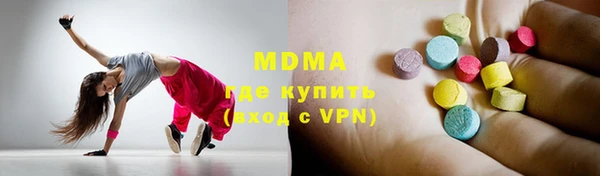 mix Арсеньев