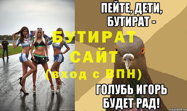 2c-b Армянск