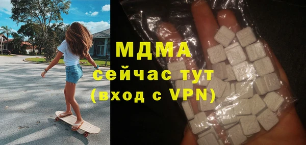 mix Арсеньев