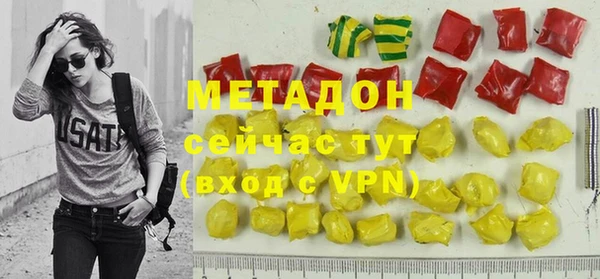 не бодяженный Новозыбков