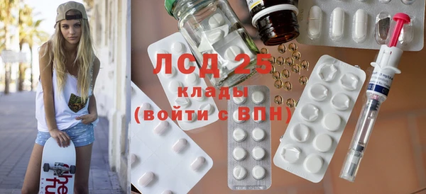 2c-b Армянск