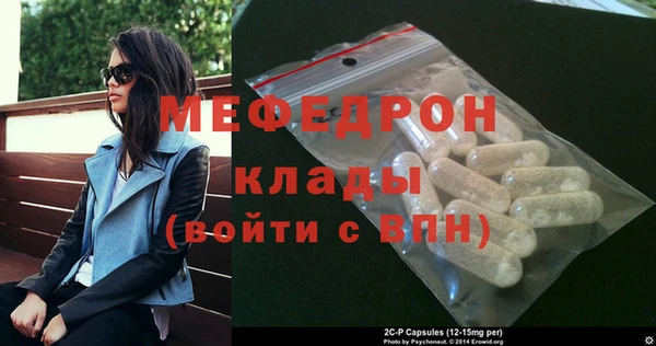 2c-b Армянск