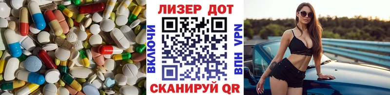 ЛСД экстази кислота  закладка  blacksprut зеркало  Малая Вишера 