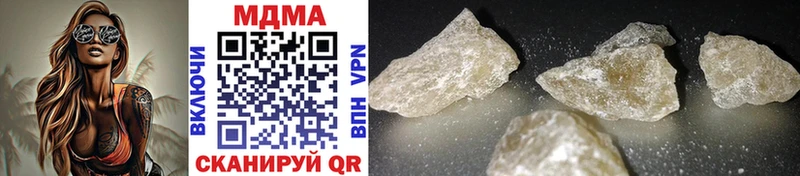 MDMA Molly Малая Вишера