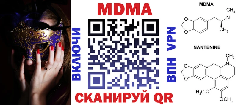 MDMA Molly  Малая Вишера 