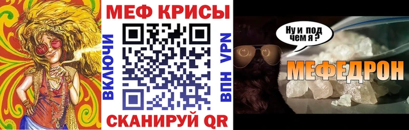 мега онион  Малая Вишера  Меф VHQ  наркота 