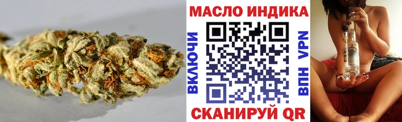 Дистиллят ТГК концентрат Малая Вишера