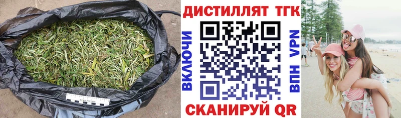 Дистиллят ТГК THC oil наркошоп Малая Вишера