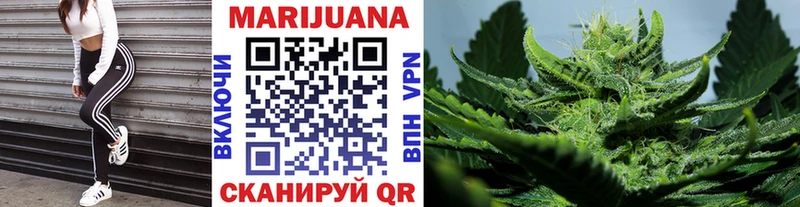 Канабис Ganja  нарко площадка наркотические препараты  Малая Вишера 